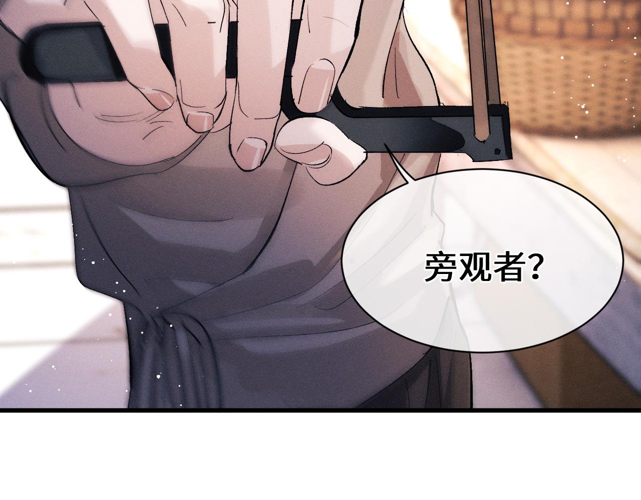 第52话 知道真相？84