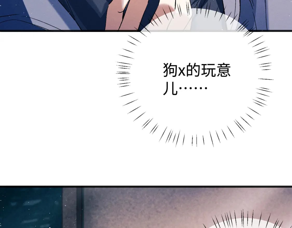 第96话 大飞剃头32