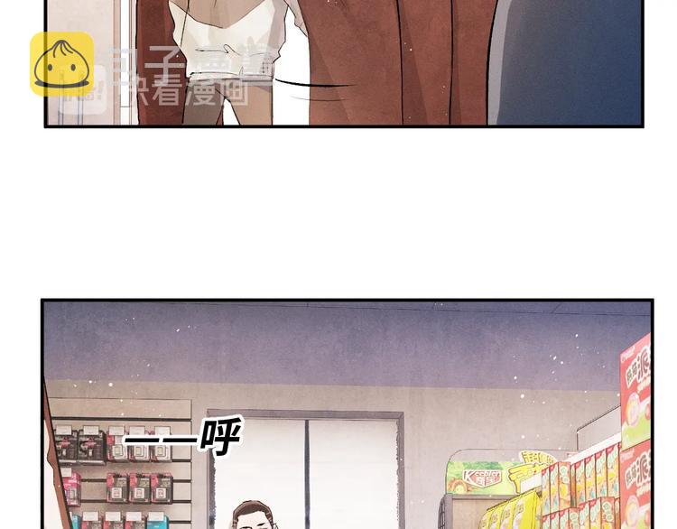 第6话 洗被套去33