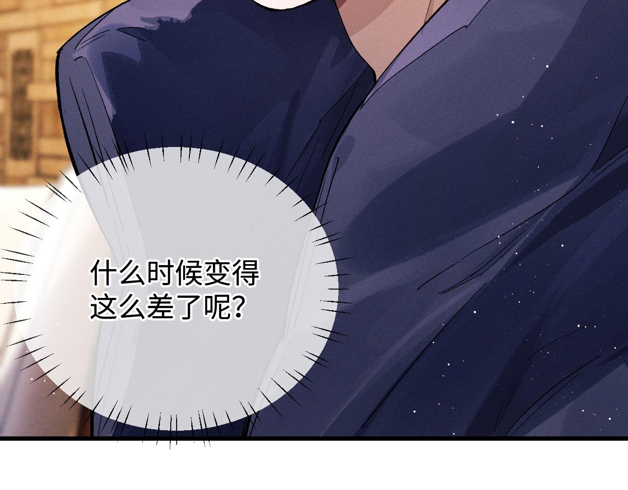 第59话 酒醉人娇65