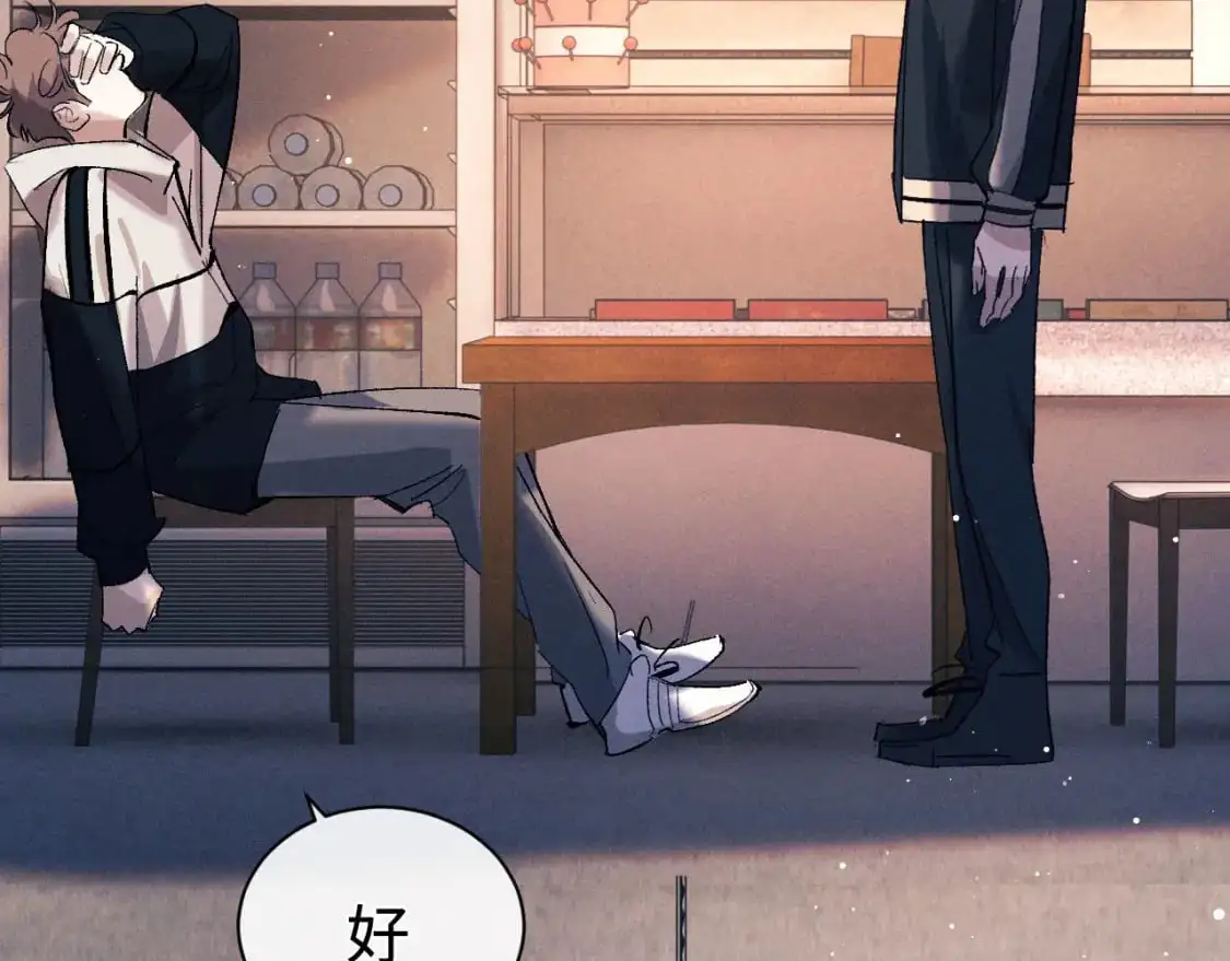 第107话 睡不着，要抱抱吗？16