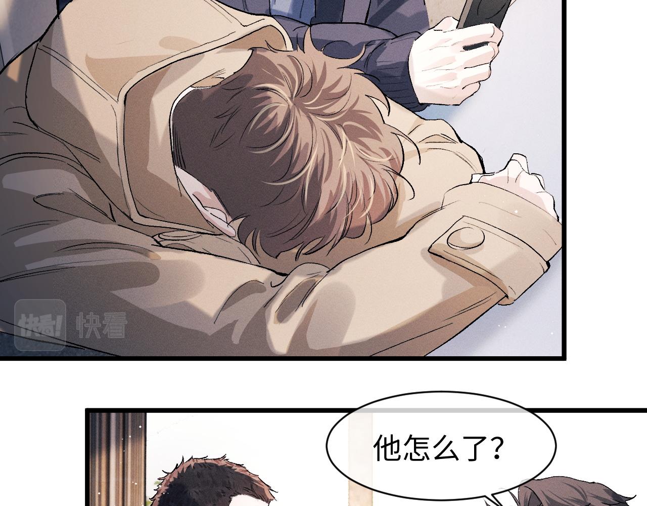 第51话 丞哥暴走44
