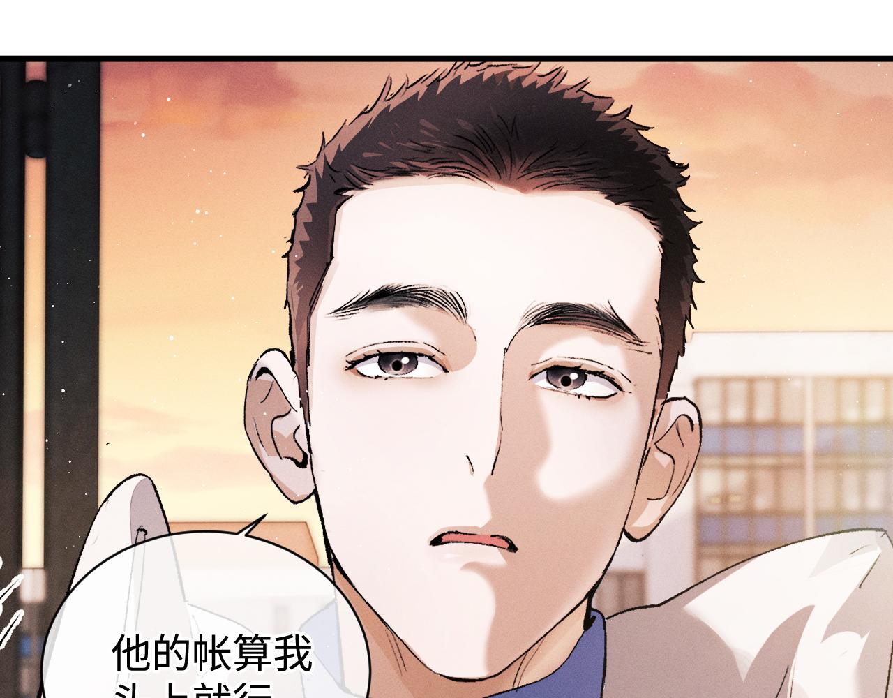 第68话 应战49