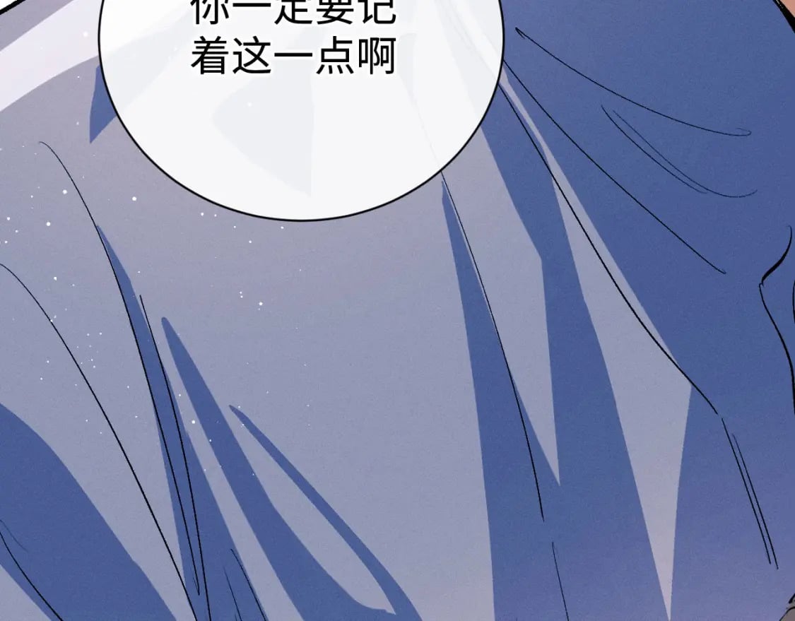 第97话 特定的标记83