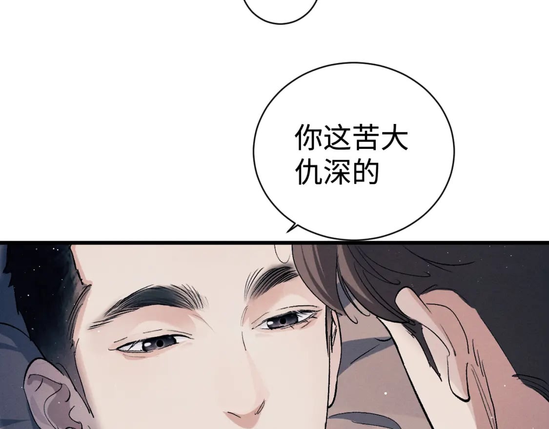 第93话 缓解苦闷44