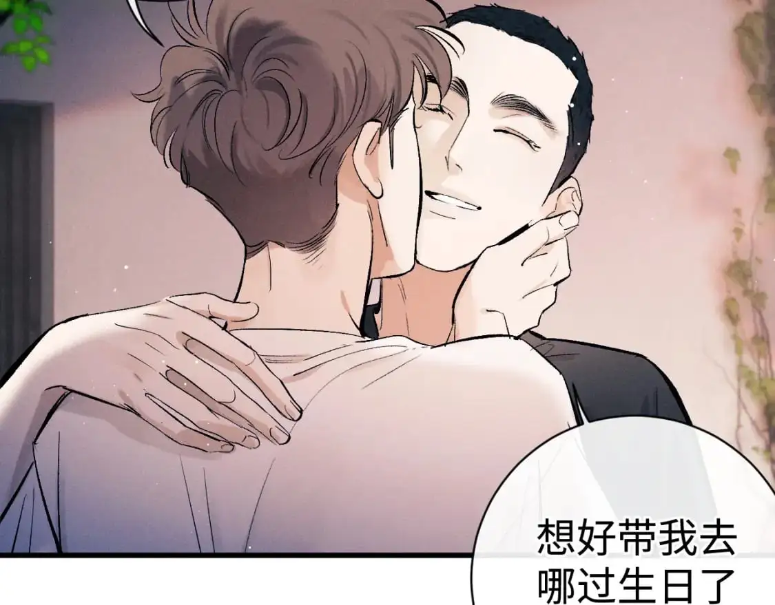 第111话 跟着光，去拿你的礼物18