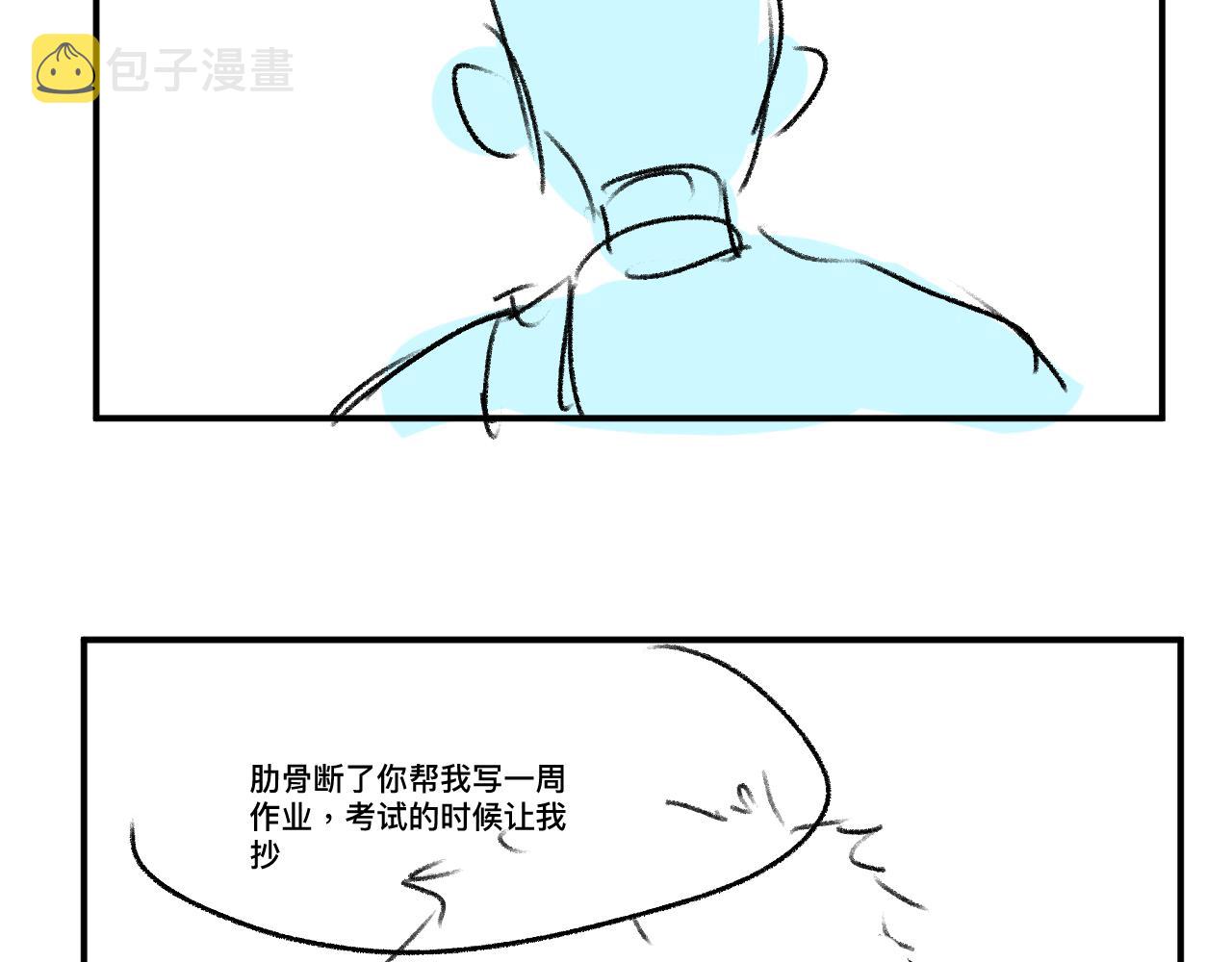 第31话 词典的作用86