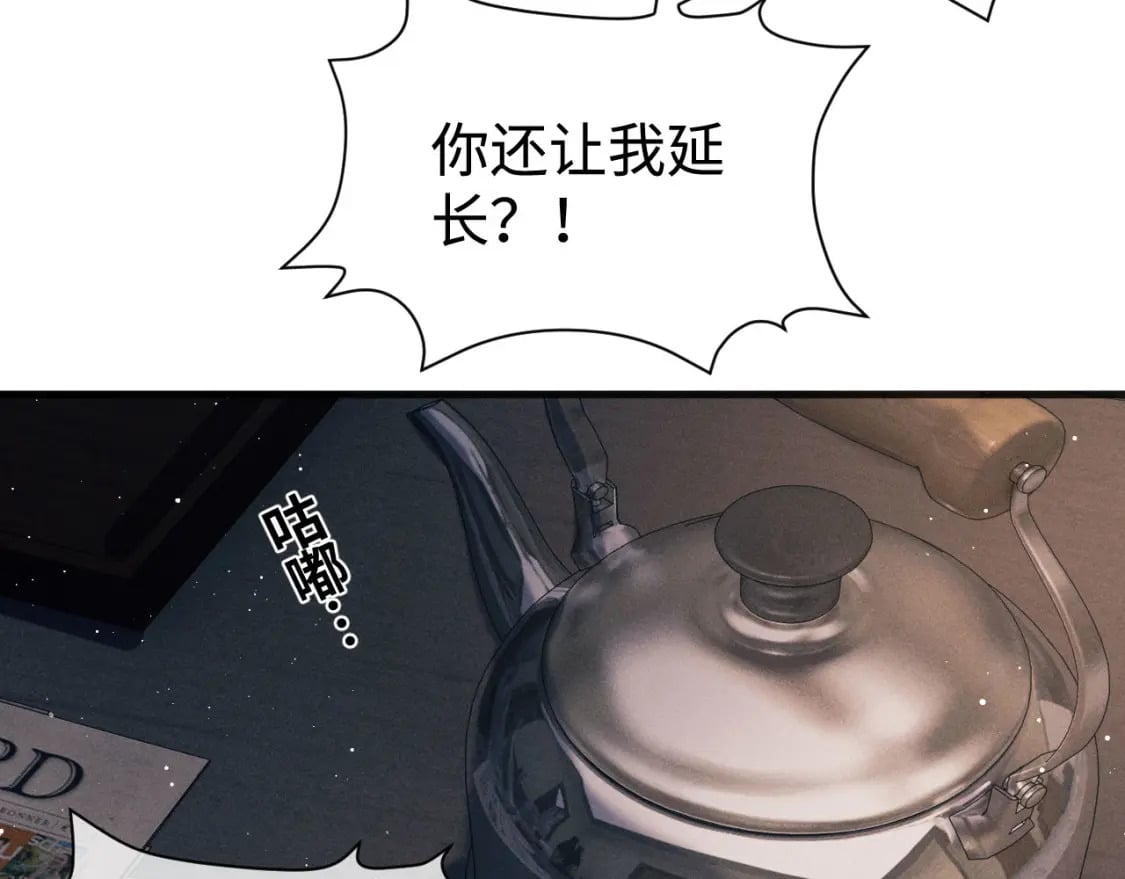 第92话 爆发39