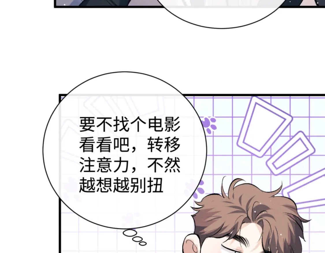 第103话 留在你的记忆里65