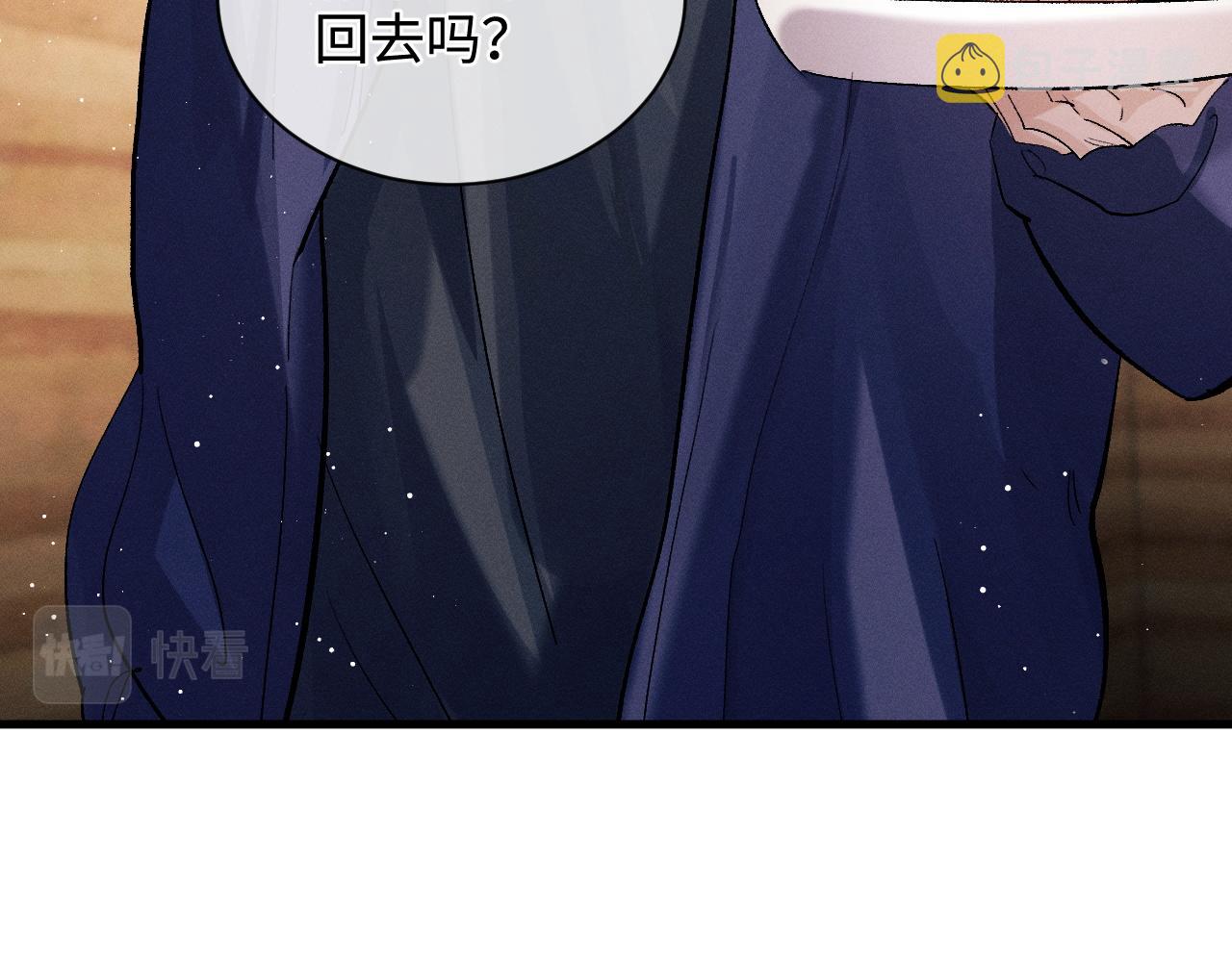 第61话 你喜欢吗？5
