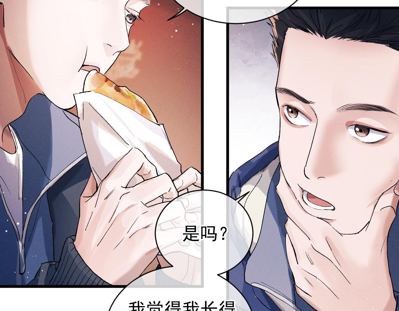 第40话 被拿住了把柄77