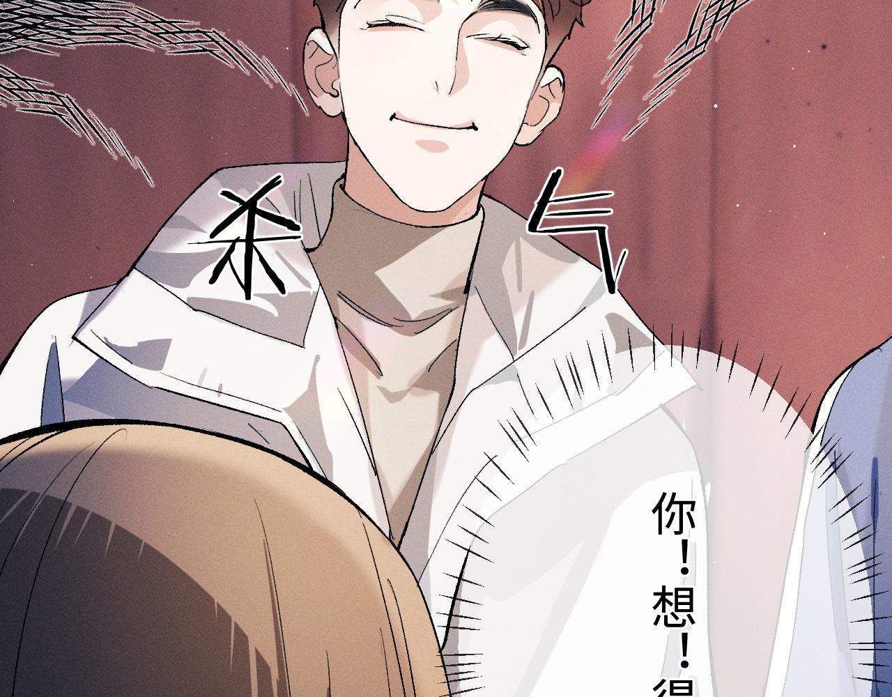 第81话 潘智来了！86