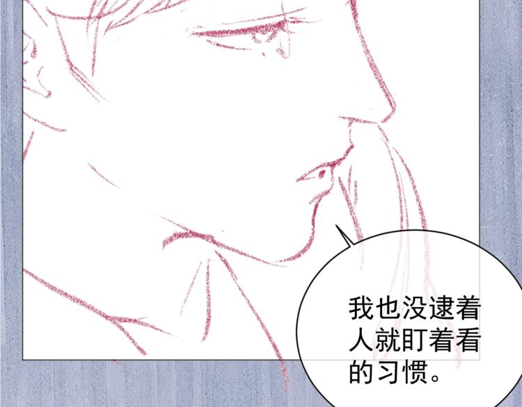 第9话 爷爷我想你了112