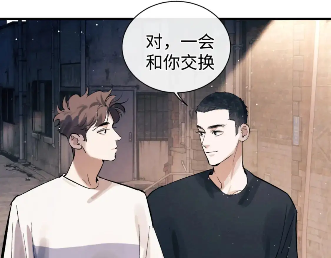 第111话 跟着光，去拿你的礼物29