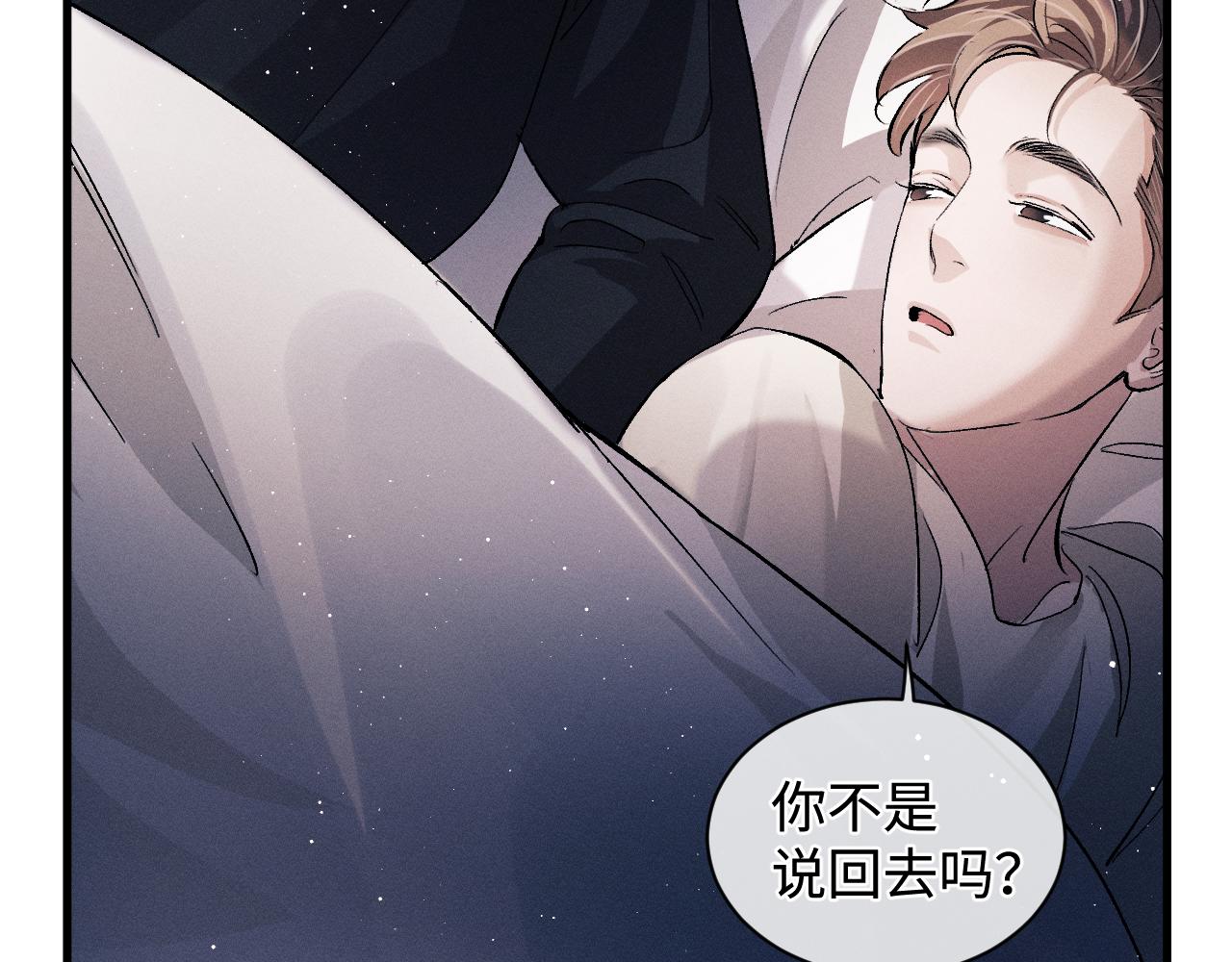 第62话 陪你82