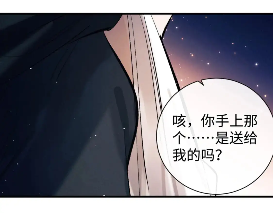 第111话 跟着光，去拿你的礼物28