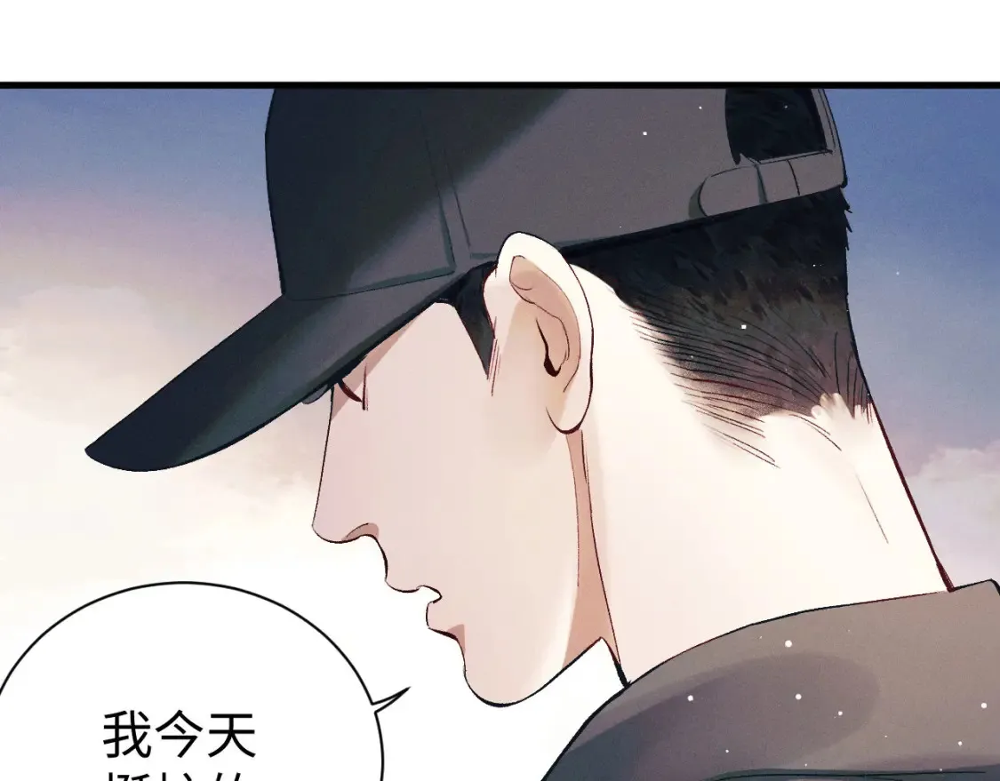 第119话 他是谁？32