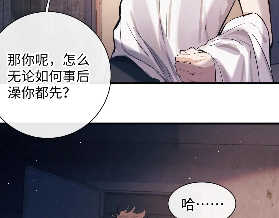 第118话 让我先是应该的42