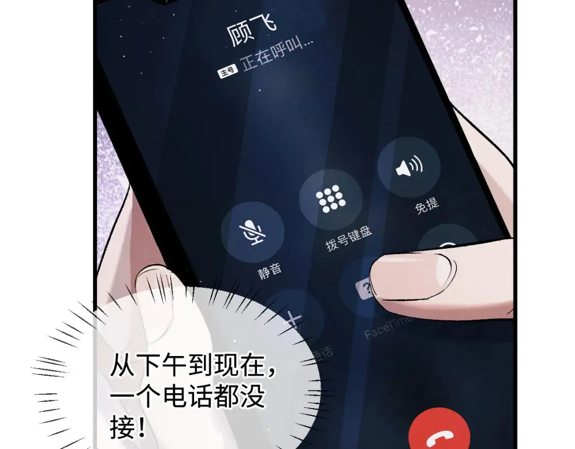 第69话 直接解决吧54