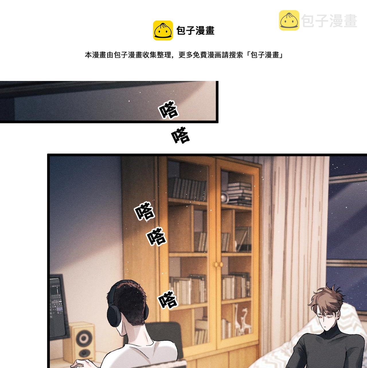 第47话 大飞喜欢谁？52