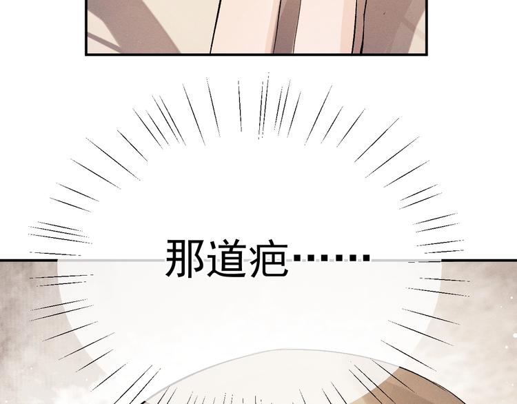 第7话 陪你吃大五花52