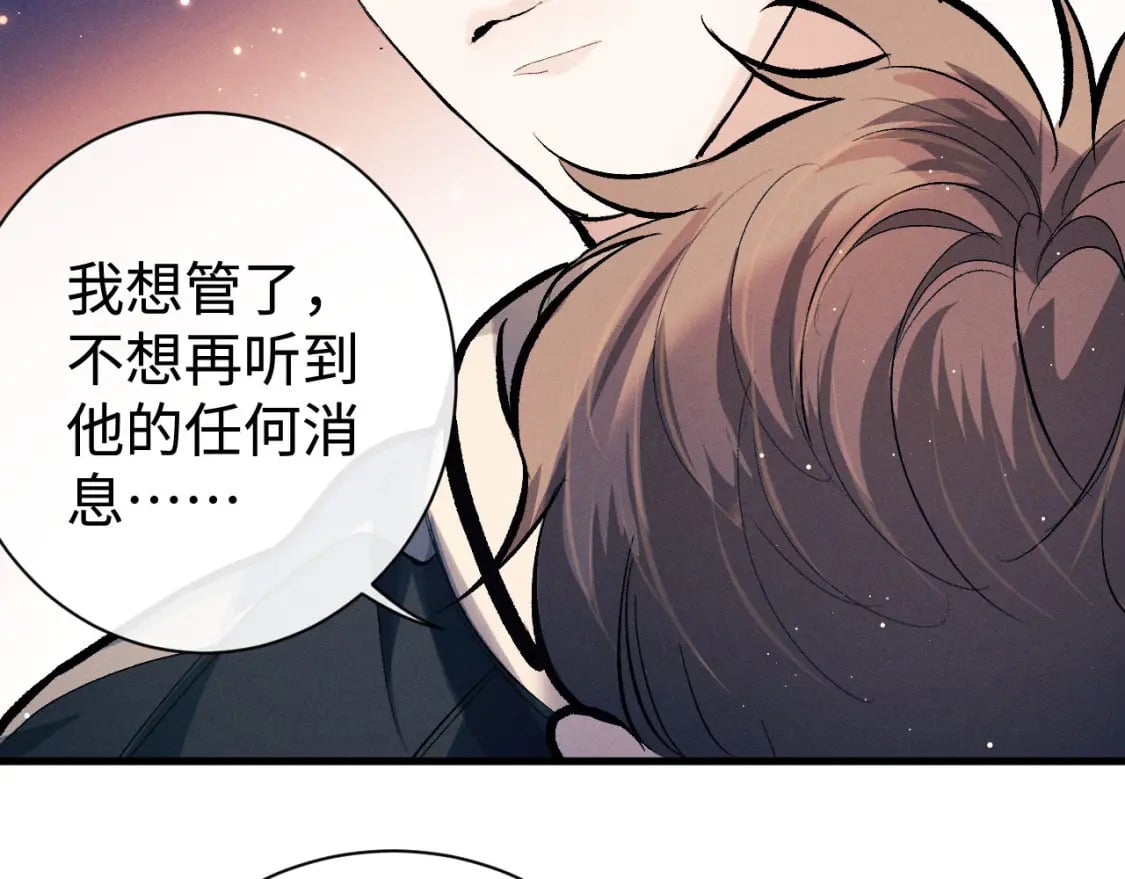 第104话 找我麻烦请排队95