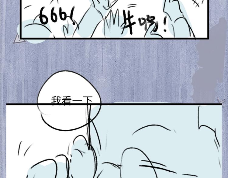 第11话 别忘了我122