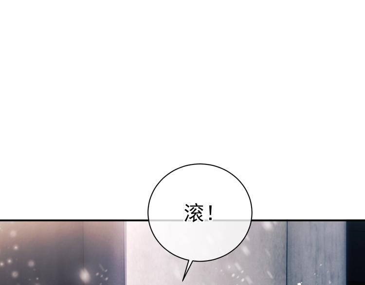 第8话 妹控上线12