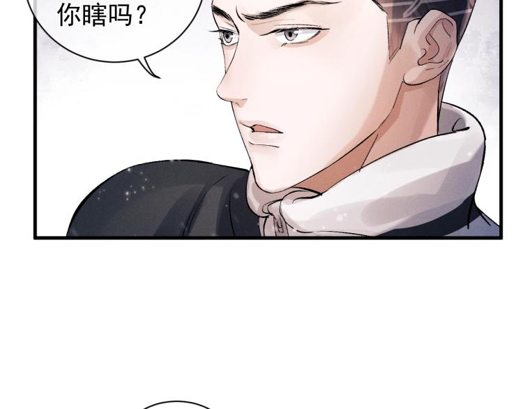 第23话 狗X的玩意儿61