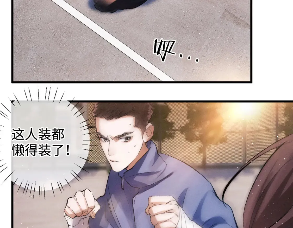第69话 直接解决吧16