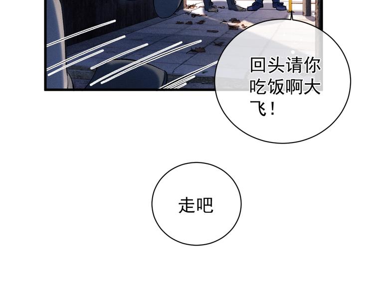第16话 不一样的小霸王27