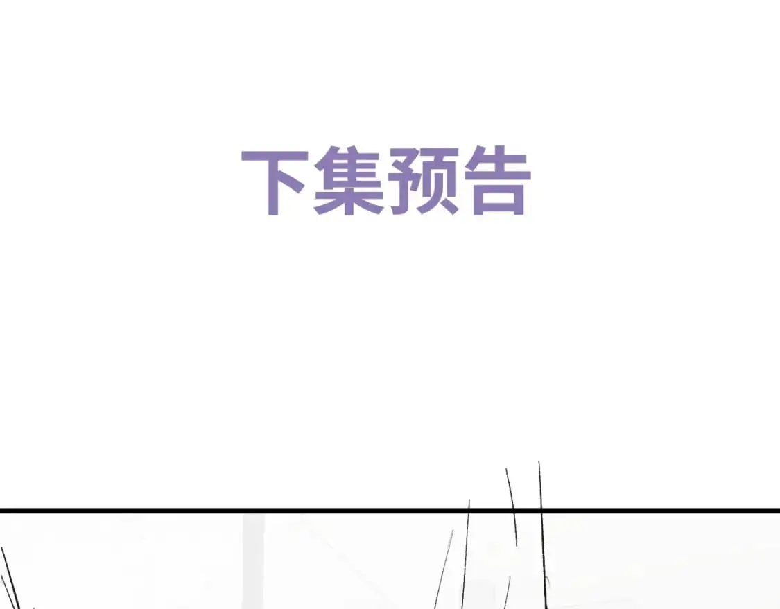 第115话 我是你喜欢过的证明72