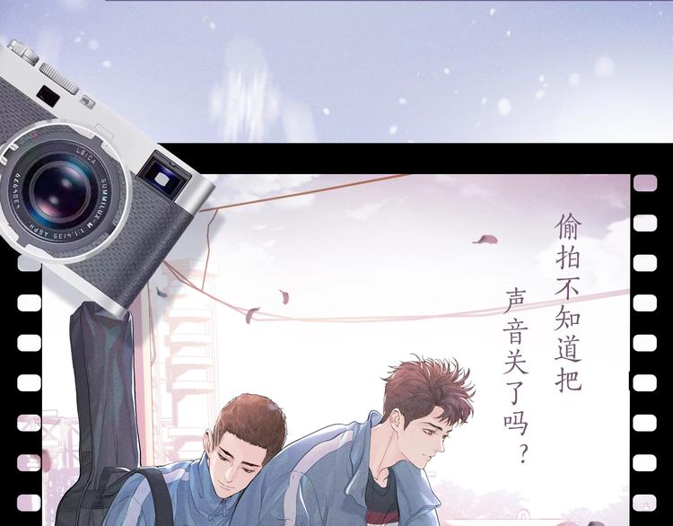 序章 在你眼中，撒野奔跑34