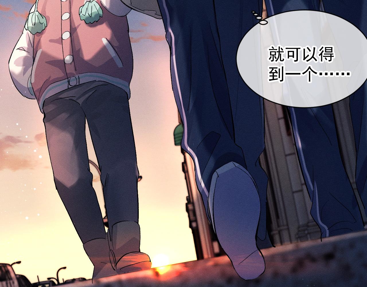 第41话 一家三口47