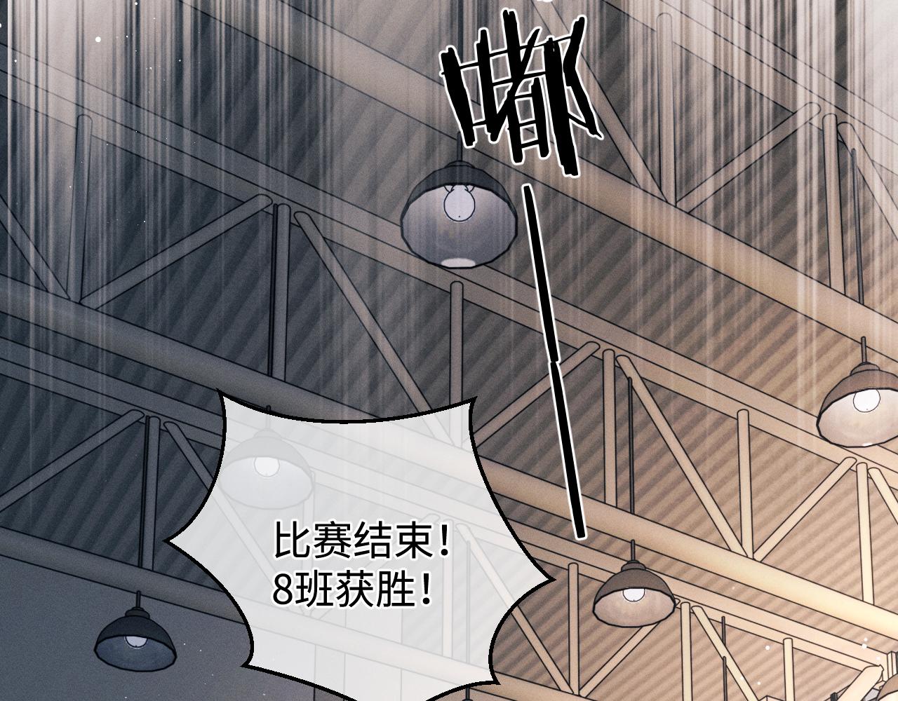 第56话 来者不善？88