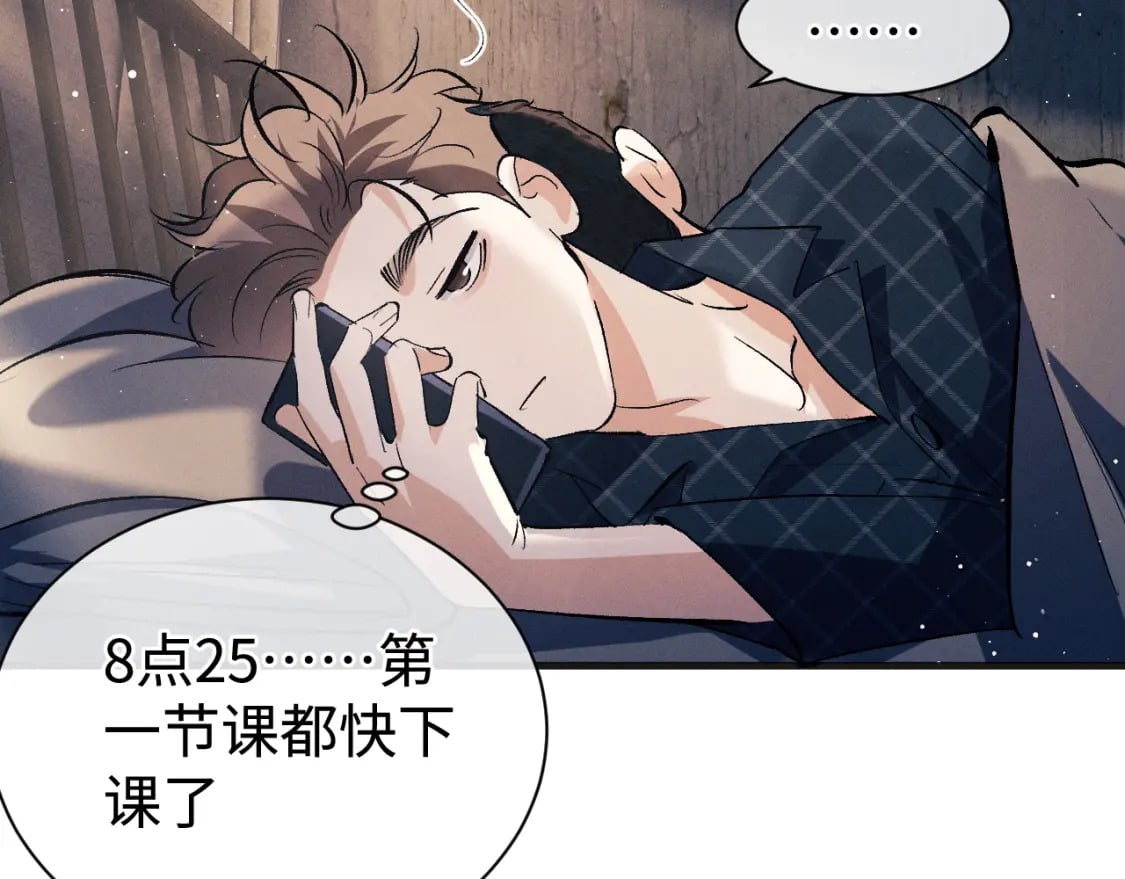 第95话 不是说好不折腾？46