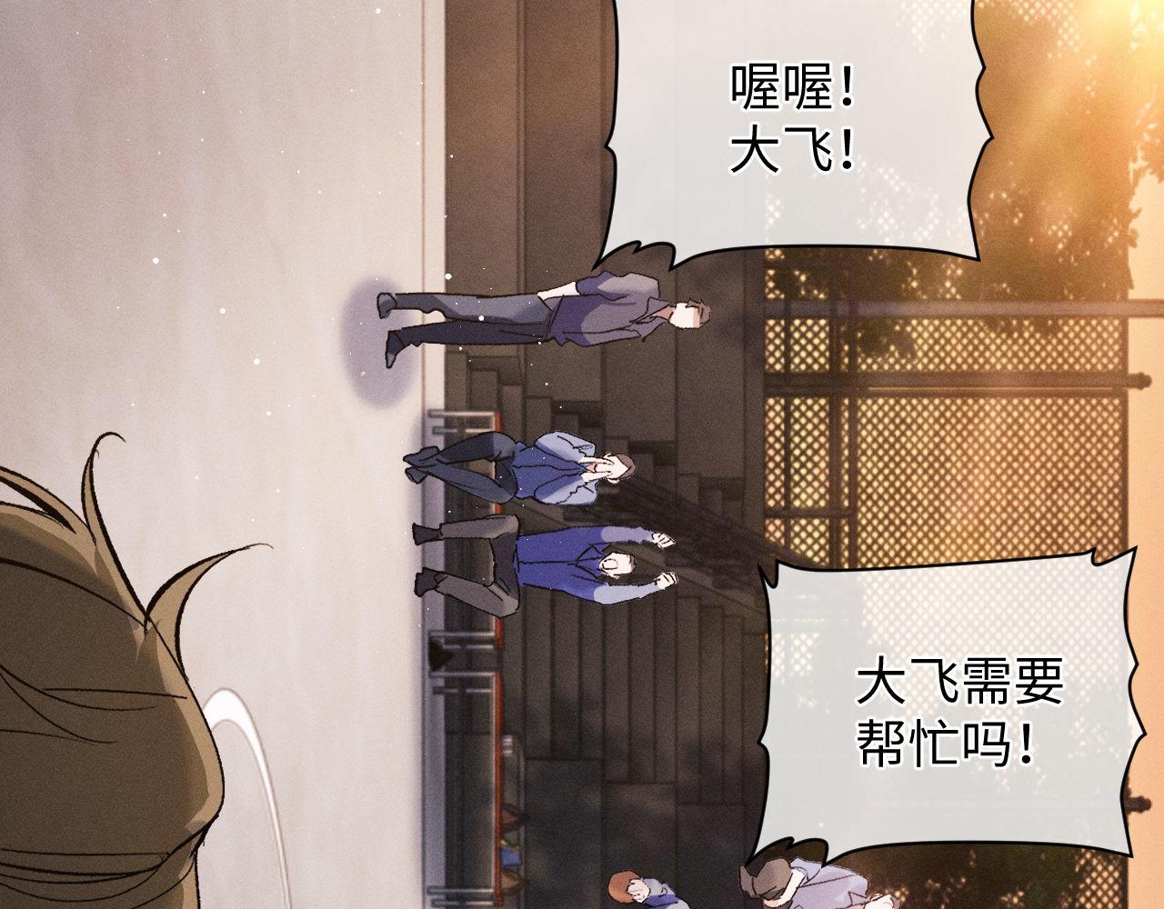第68话 应战42