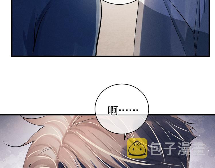 第11话 别忘了我105
