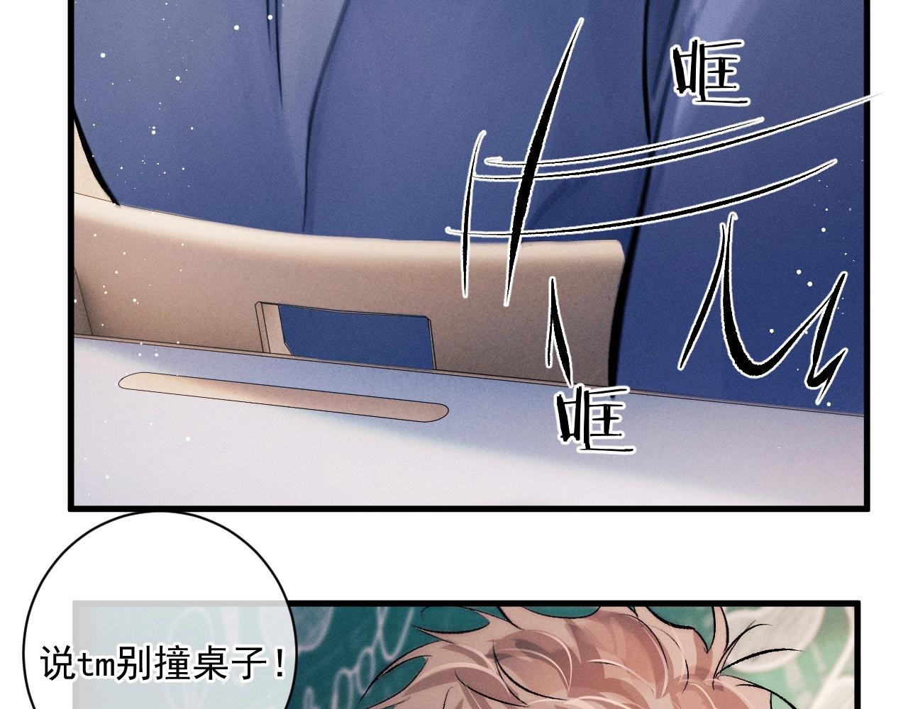 第34话 亲手包扎84