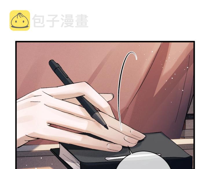 第26话 蒋丞选手！8