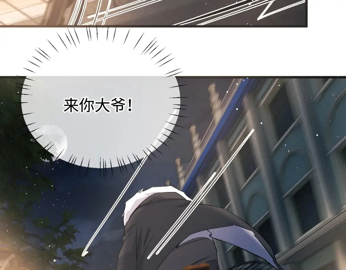 第73话 告白18