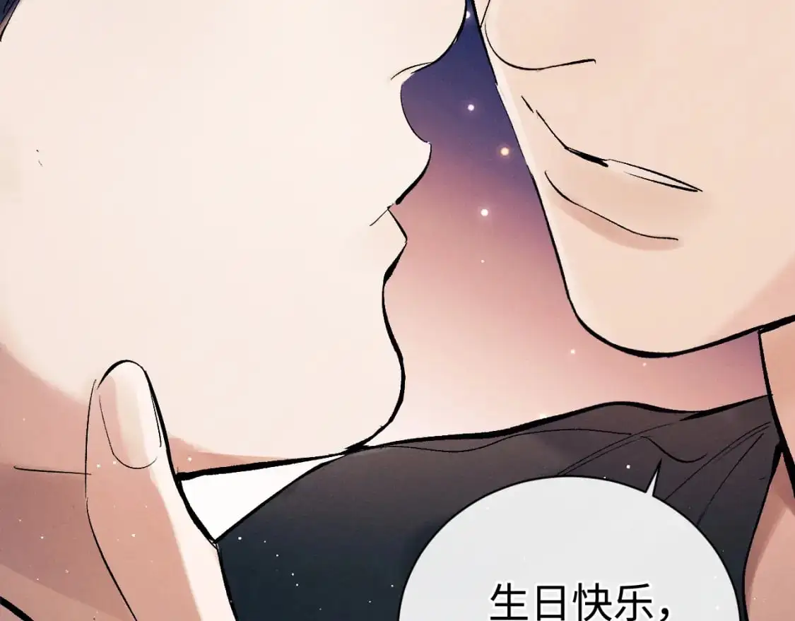 第111话 跟着光，去拿你的礼物16