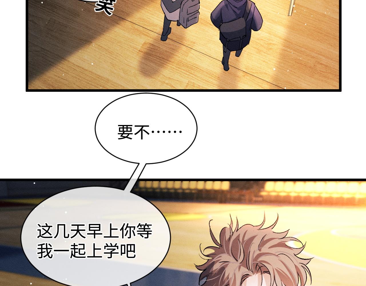 第57话 我不想放开15