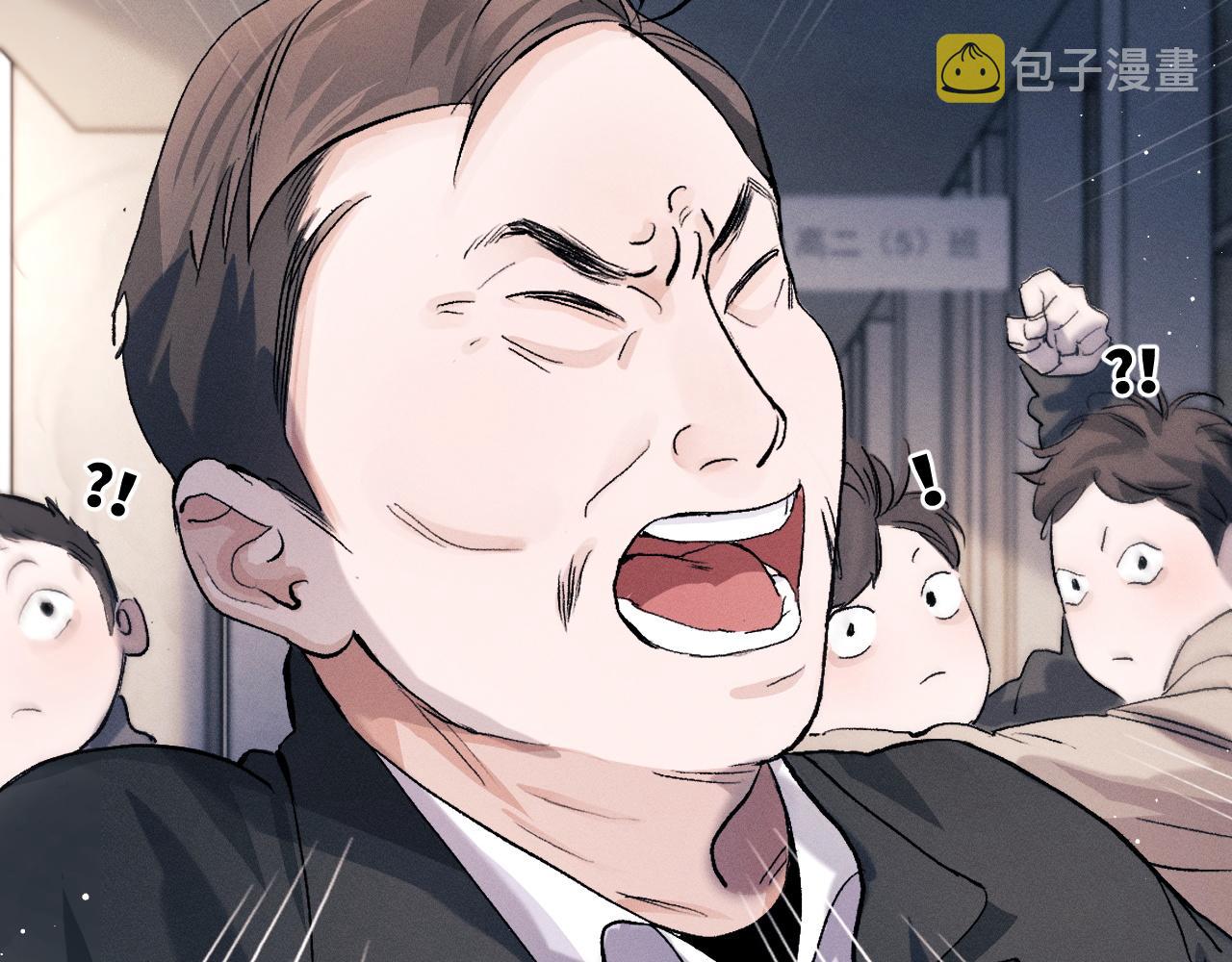 第51话 丞哥暴走86