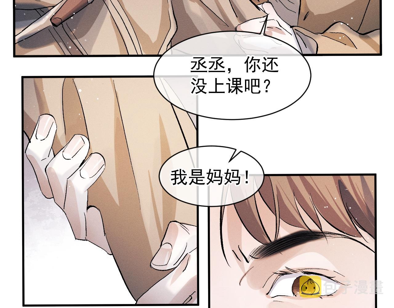 第51话 丞哥暴走4