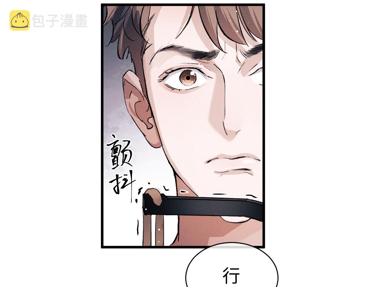 第53话 我和谁讲理？35