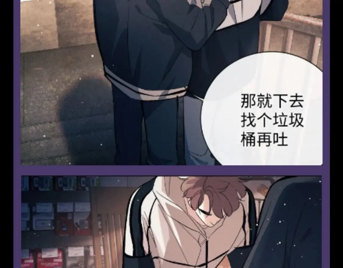 第15期 特别企划：蒋丞星座分析之巨蟹座7