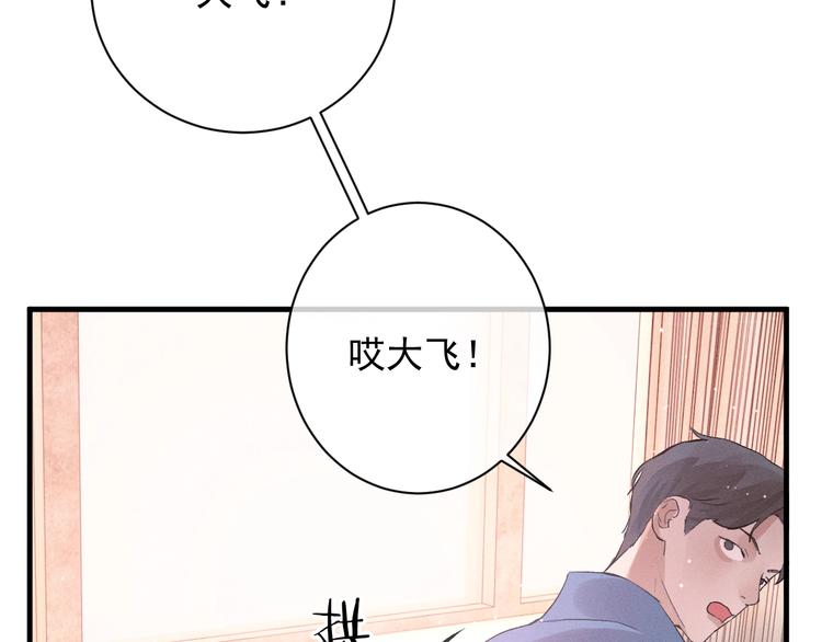 第12话 都是巧合62