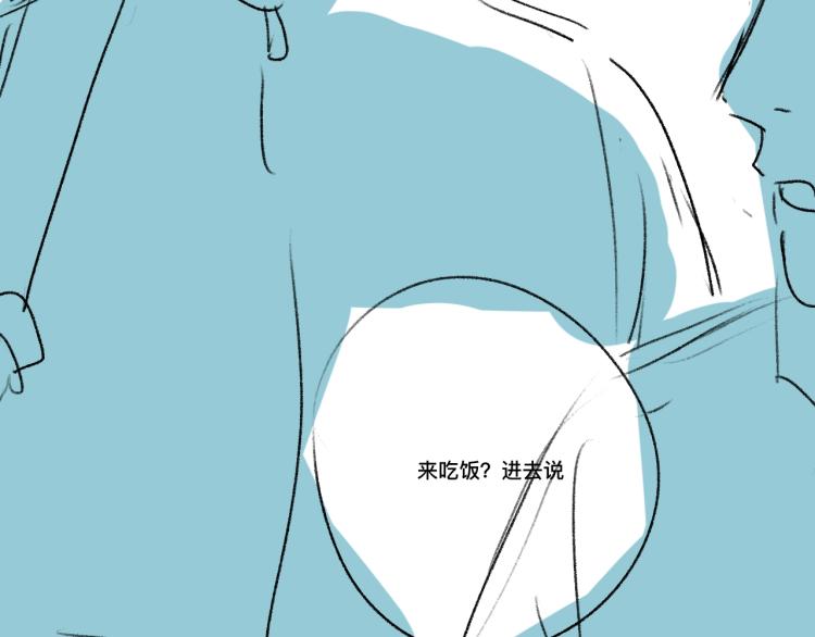 第23话 狗X的玩意儿145