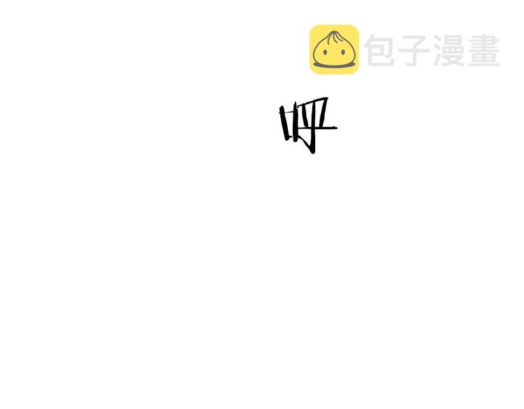 第15话 带妹护驾！30